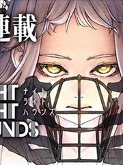 虚颜